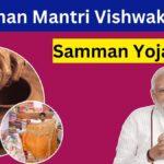 Vishwakarma Shram Samman Yojana