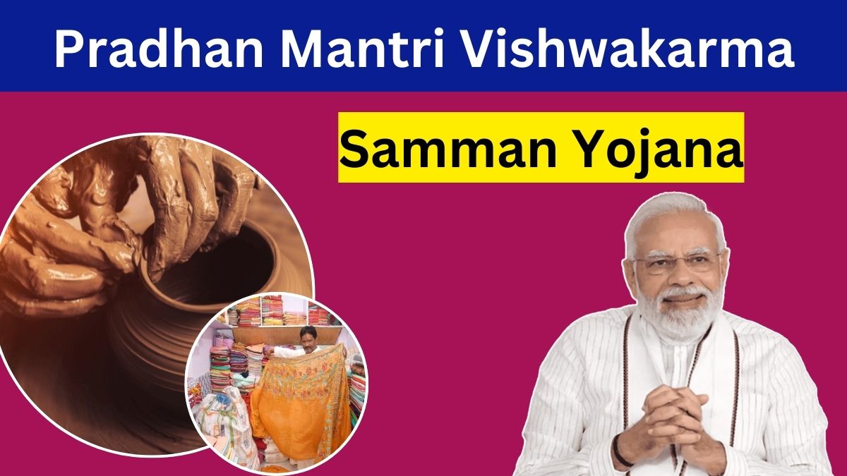 Vishwakarma Shram Samman Yojana